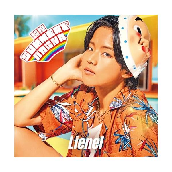 ビクターエンタテインメント CD/Lienel/超絶SUMMERでバカになれ (初回