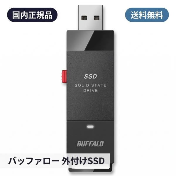 BUFFALO（バッファロー） SSD-PUT1.0U3-B 外付けSSD ポータブルSSD