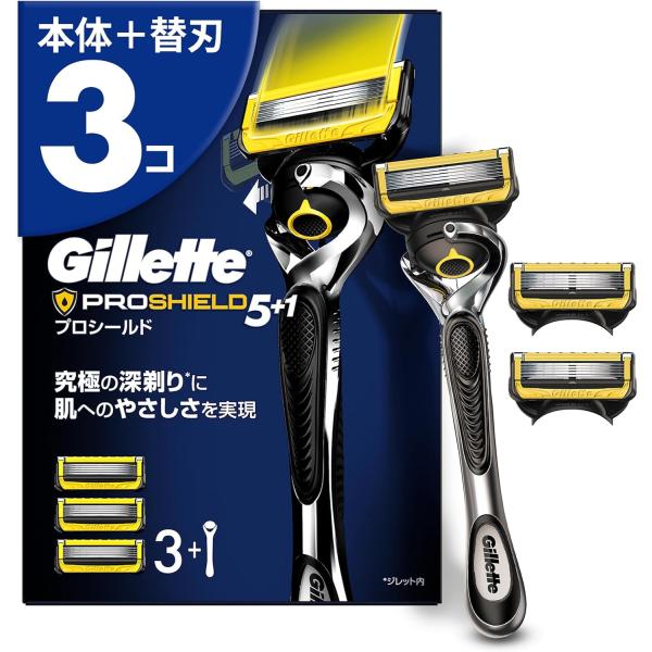 Gillette ジレット 髭剃り 本体 替刃 3個 カミソリ 剃刀 メンズ 深剃り
