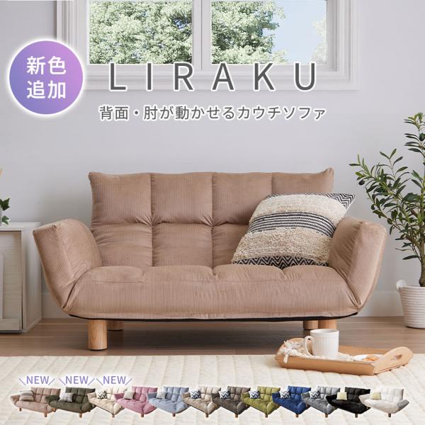 【送料無料・新品未使用】ローソファー　2人掛け　シンプル　シック　モダン　北欧 楽天市場】【先着66名様☆7%OFFクーポン!】ソファ ソファー 2人