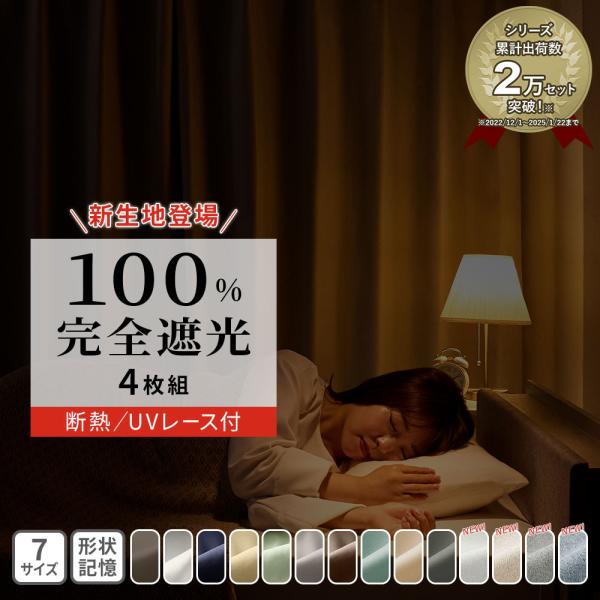 ■品質／表面・裏面：ポリエステル、中材：アクリル樹脂■サイズ（cm）約／100×90（※）、100×110、100×135、100×150（※）、100×178、100×185、100×200（※）のサイズは杢タイプのご用意がありません。■...