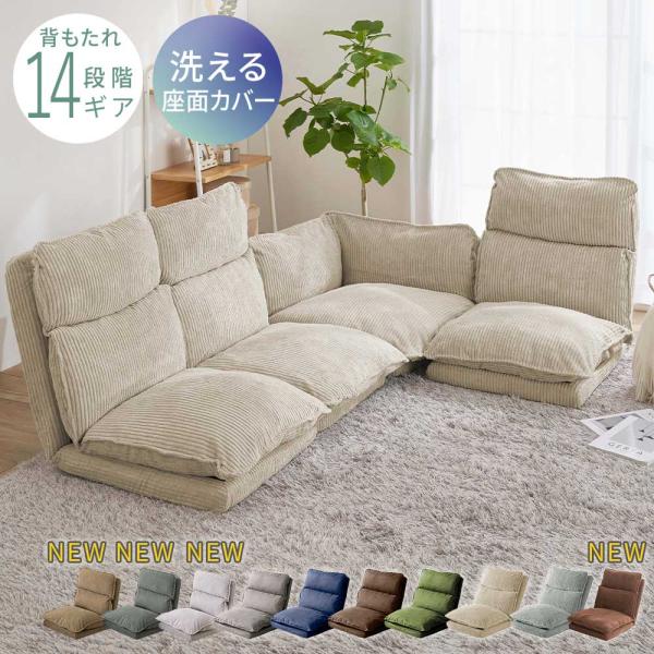 ■品質／＜張地＞グレー・ブラウン・ネイビー・グリーン・ハニカムグレー・ハニカムモカ・ハニカムチャコール：ポリエステルコーデュロイグレー・コーデュロイベージュ・コーデュロイブラウン：ポリエステル、ナイロン＜中材＞ウレタンフォーム、チップウレタ...