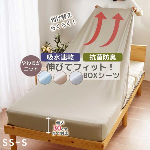 ■品質／ポリエステル■サイズ（幅×奥行×高さ／約cm）／セミシングル−シングル：80〜100×185〜200×30■取扱い／洗濯機洗いOK（ネット使用）