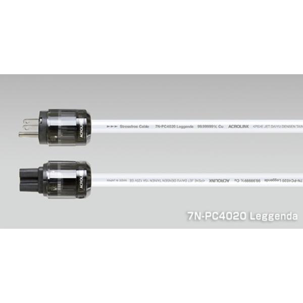 ACROLINK 7N-PC4020 Leggenda 1.5m 完成品電源ケーブル お取り寄せ商品