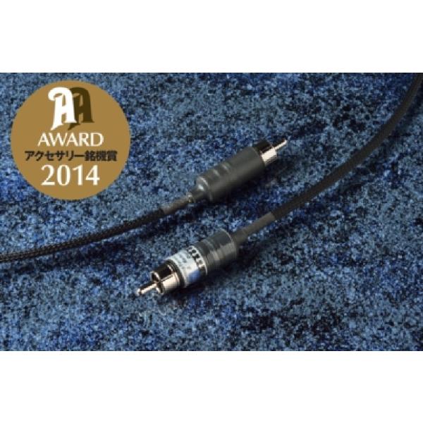 I[fBIvX AUDIO REPLAS Digital-RU75 1.0m xRALVfW^P[u