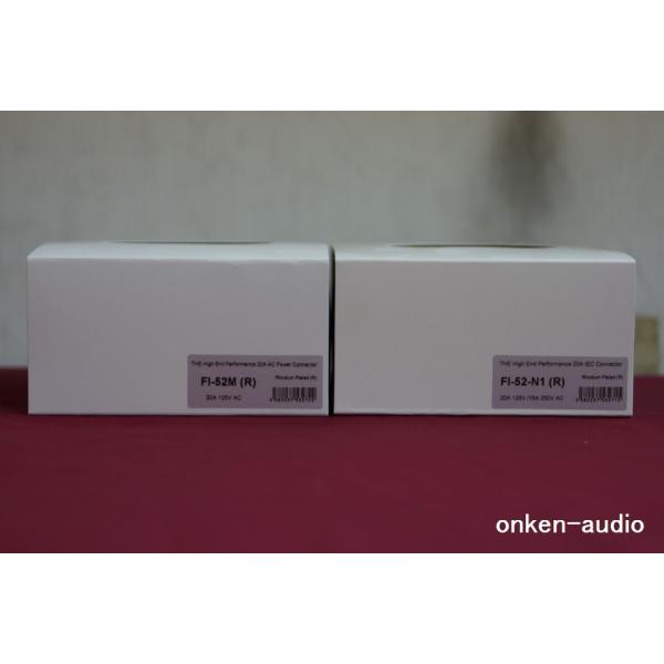 FURUTECH フルテック FI-52M/FI-52(R) 20A専用電源/インレットプラグセット　【在庫有】