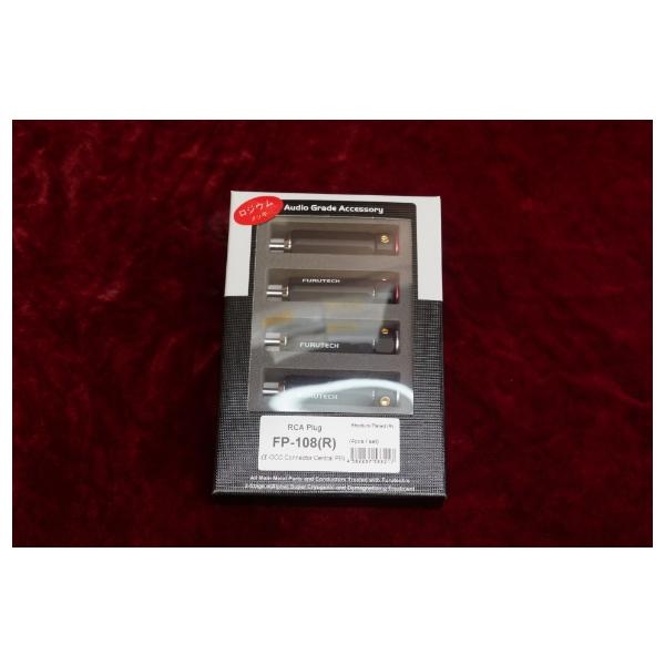 FURUTECH フルテック FP-108(R) RCAプラグ 4本1組 　【在庫有】