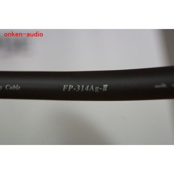 Furutech tebN FP-314Ag ؔp[P[u@y݌ɗLz