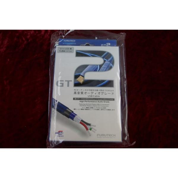 FURUTECH フルテック GT2 USB-B 1.2m 在庫有