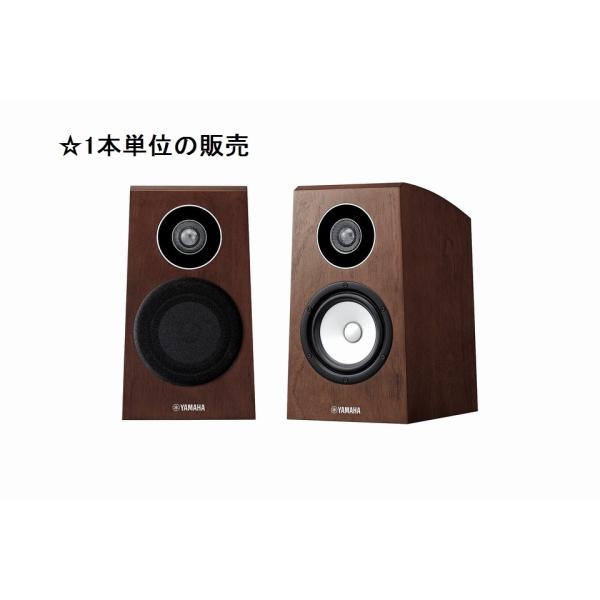 【美品】②ヤマハ　スピーカー　NS-B750【1台】 YAMAHA ヤマハ NS-B750(MB) 1台 廃番貴重品 : オンケンヤフー店