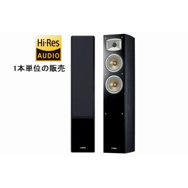 YAMAHA ヤマハ NS-F330(B) 1台 特典付き :nsf330b01:オンケンヤフー店 - 通販 - Yahoo!ショッピング YAMAHA ヤマハ NS-F330(B) 1台 特典付き :nsf330b01:オンケンヤフー店 - 通販 - Yahoo!ショッピング