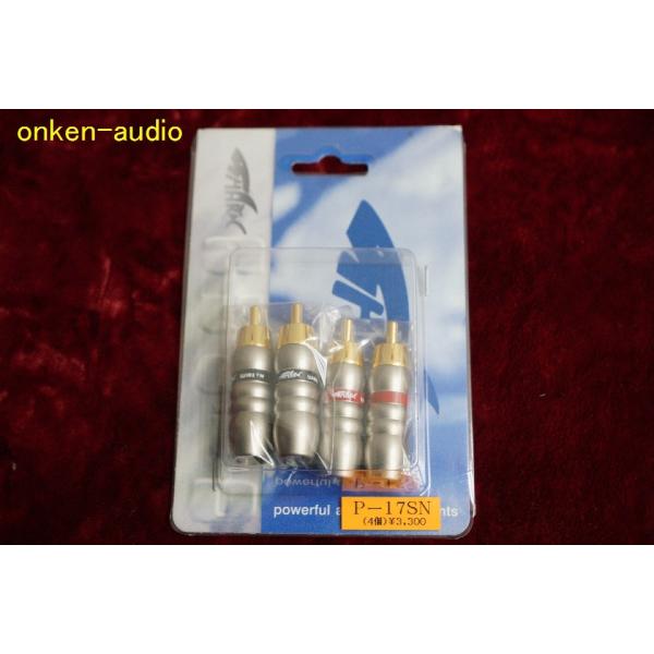 SHARKWIRE@V[NC[ P-17SN@bL RCAvO 41g