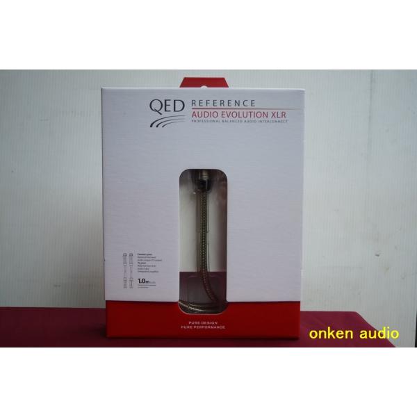 QED Reference Audio Evolution XLRケーブル　ペア QED キューイーディー REFERENCE AUDIO EVOLUTION XLR 1.0m XLR