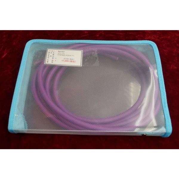 Nanotec SP#79MK-4EX 4.1m スピーカーケーブル 切余未使用品