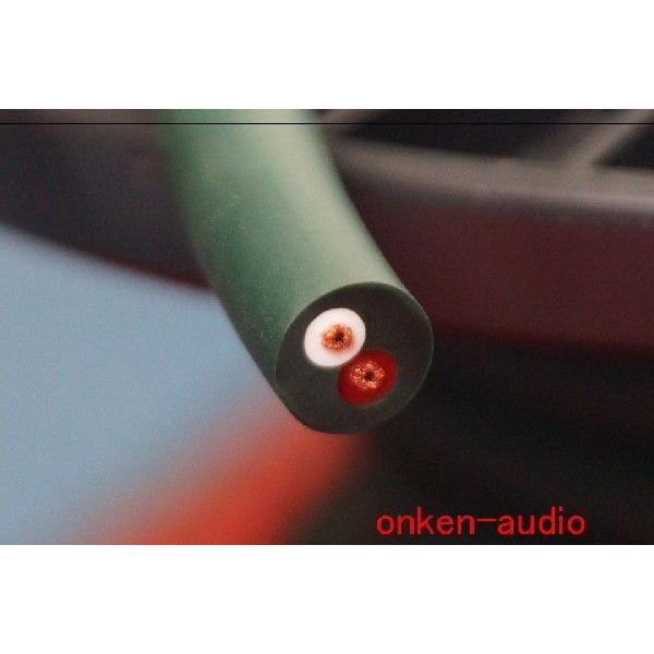 Furutech フルテック μ-2T/1m単位切売 SPケーブル 【在庫有