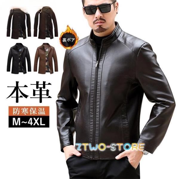 SLOBE レザージャケット サイズ40 楽天市場】ライダースジャケット メンズ バイカラーレザー