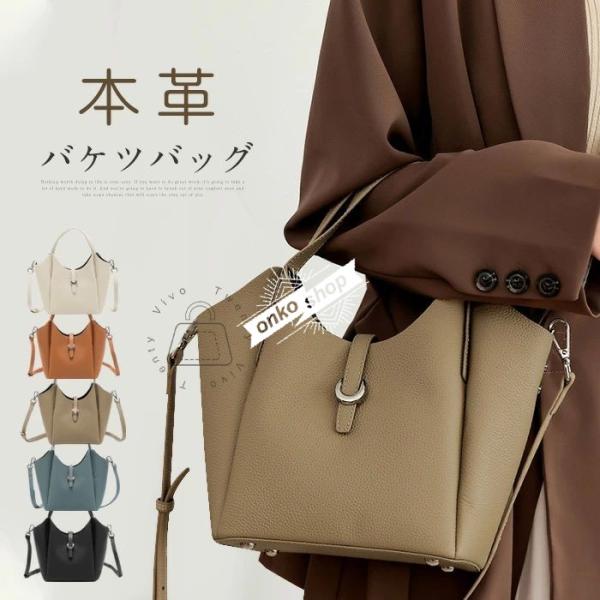 本革 バケツ型バッグ レディース ハンドバッグ 2way ショルダー