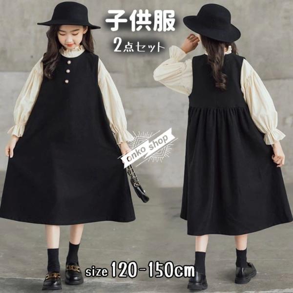 小児3点セット　長袖ワンピース　長袖ブラウス　長袖ブラウス&長パンツセットアップ 小児3点セット 長袖ワンピース 長袖ブラウス 長袖ブラウス&長パンツ