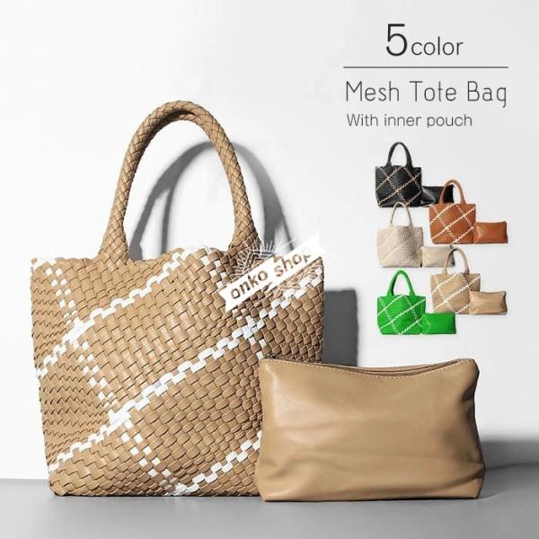PORTER　編み込みメッシュトートバッグ 楽天市場】【MAX41%OFFクーポン】 トートバッグ レディース PU