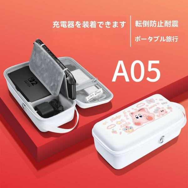 【美品】任天堂Switch スイッチ　保護ポーチなどフルオプション付き 楽天市場】Nintendo Switch ニンテンドー スイッチ ケース