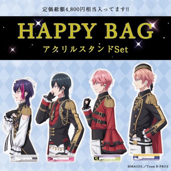 B-PROJECT HAPPY BAG : ONKYO DIRECT - 通販 - Yahoo!ショッピング