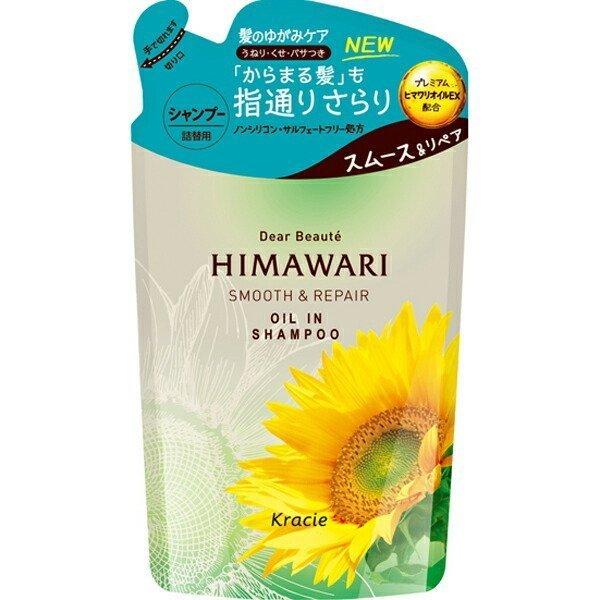 【2個】ディアボーテ HIMAWARI（ヒマワリ） オイルインシャンプー スムース＆リペア 詰め替え 360ml 【2個】