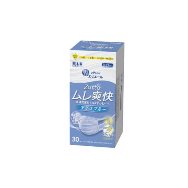 ラッキー3【ハイパーマスク】ムレ爽快アイスブルーふつう30枚入×24箱 Amazon.co.jp: [エリエール] マスク ムレ爽快 アイスブルー