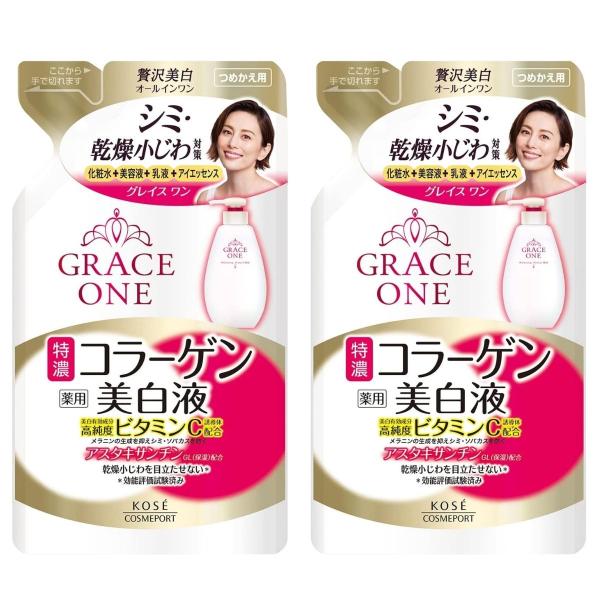 KOSE コーセー グレイスワン