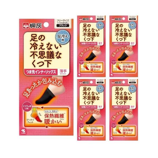 足の冷えない不思議な靴下 足の冷えない不思議なくつ下足の冷えない靴下 小林製薬 桐灰