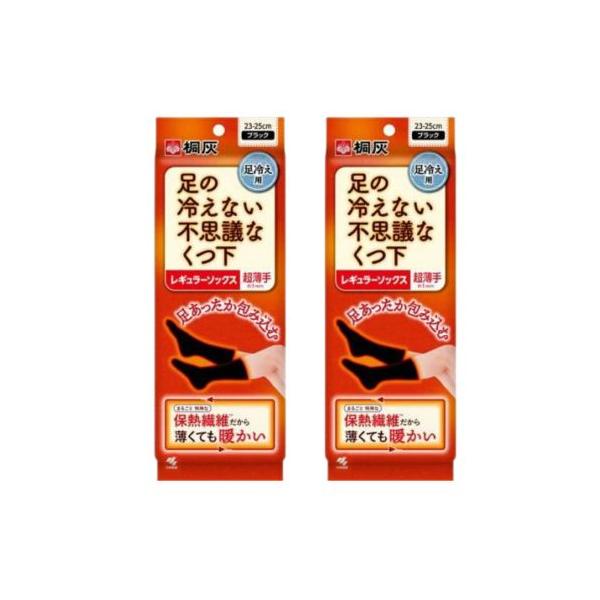 足の冷えない不思議な靴下 足の冷えない不思議なくつ下足の冷えない靴下 小林製薬 桐灰