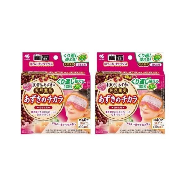 あずきのチカラ 目もと用桐灰化学