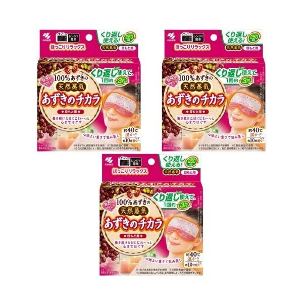 あずきのチカラ 目もと用桐灰化学