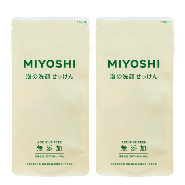 ミヨシ無添加シリーズ 詰替え つめかえ 詰め替え