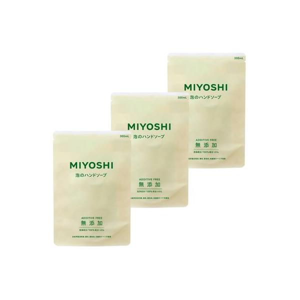 ミヨシ無添加シリーズ 詰替え つめかえ 詰め替え