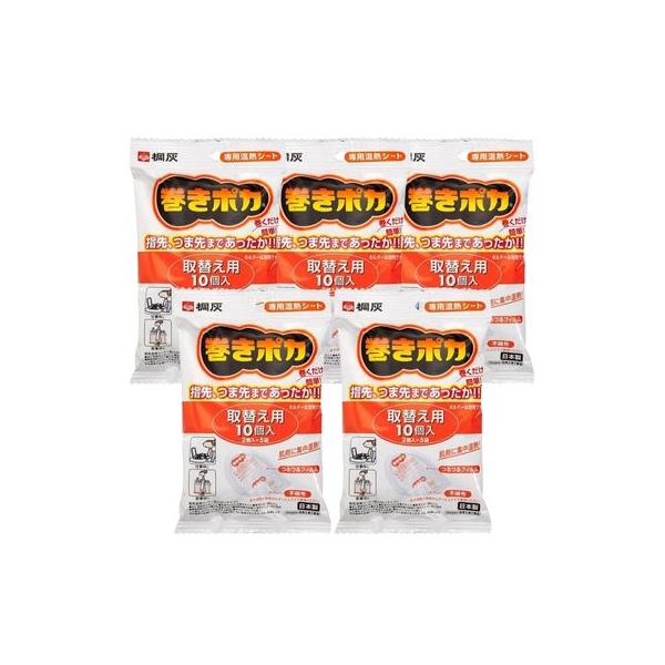 カイロ 巻きポカ 取替え用桐灰化学