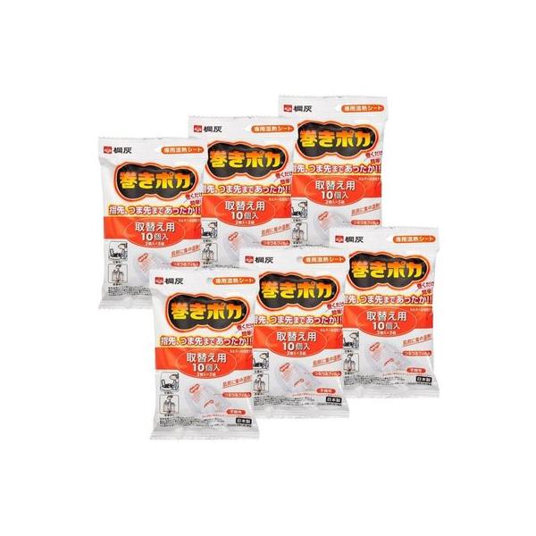 カイロ 巻きポカ 取替え用桐灰化学