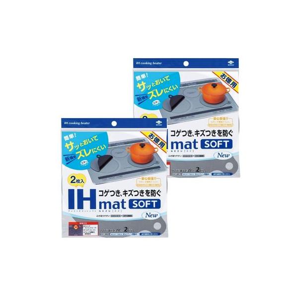 ih マット ih コンロ マットシリコン マット ih