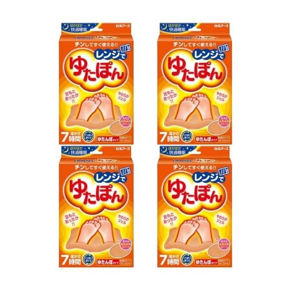 レンジでゆたぽんゆたんぽ 湯たんぽ レンジ