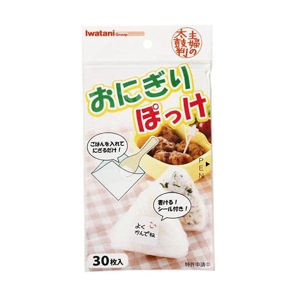 アイラップシリーズおにぎりぽっけ