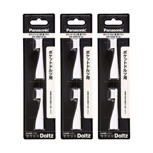 パナソニック Panasonic ポケットドルツ用 替ブラシ やわらかめ ポケット Doltz ドルツ 白 EW0958-W 2本入