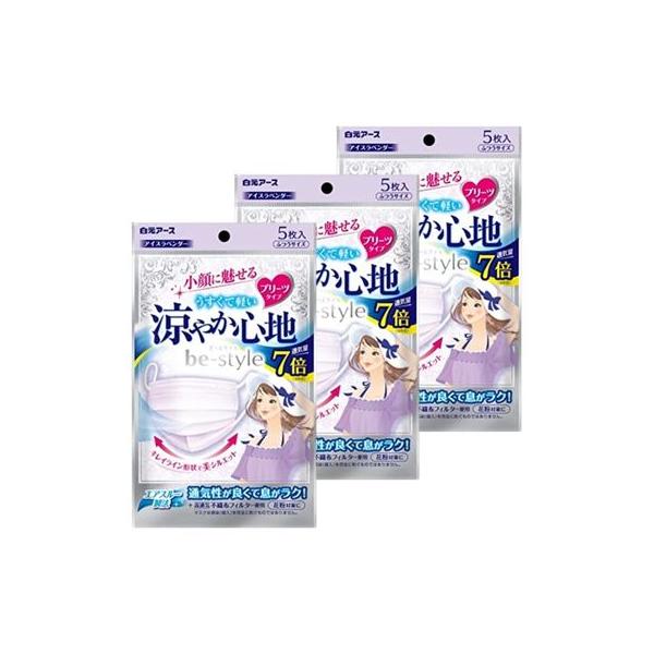他サイト： 【3袋計15枚】白元アース ビースタイル プリーツタイプ 涼やか心地 アイスラベンダー 5枚入の商品画像