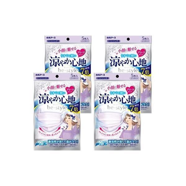 他サイト： 【4袋計20枚】白元アース ビースタイル プリーツタイプ 涼やか心地 アイスラベンダー 5枚入の商品画像