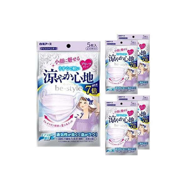 他サイト： 【5袋計25枚】白元アース ビースタイル プリーツタイプ 涼やか心地 アイスラベンダー 5枚入の商品画像