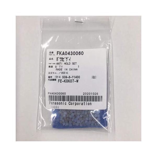 掲載商品の仕様や付属品等の詳細につきましてはメーカーに準拠しておりますのでメーカーホームページにてご確認下さいますようよろしくお願いいたします。【注意】メーカー都合により予告なく代替品に変更、パッケージの変更がある場合がございますのでご了承...