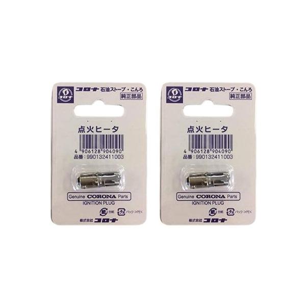 ●掲載商品の仕様や付属品等の詳細につきましてはメーカーに準拠しておりますのでメーカーホームページにてご確認下さいますようよろしくお願いいたします。【注意】●必ず仕様詳細、対応品番をお確かめの上、ご購入ください。お客様都合での返品はお受けでき...