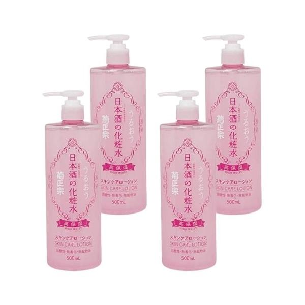 4本】菊正宗 日本酒の化粧水 高保湿 500ml 菊正宗 化粧水 hst : online
