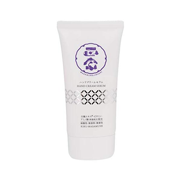 他サイト： 【セール品】 菊正宗 正宗印ハンドクリームセラム 70g 無香料 ハンド美容液 菊正宗 ハンドクリーム 2c200  hstの商品画像