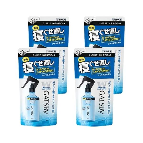 【4袋】マンダム ギャツビー GATSBY 寝ぐせ直しウォーター 詰替用 250ml ヘアスタイリング 男性