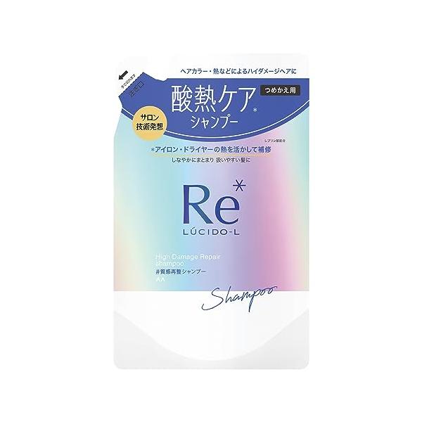 他サイト： マンダム ルシードエル(LUCID-L) 質感再整シャンプー 詰替用 300ml 酸熱トリートメント アミノ酸系の商品画像