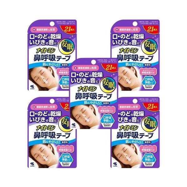 5セット計105枚】小林製薬 ナイトミン 鼻呼吸テープ 肌に